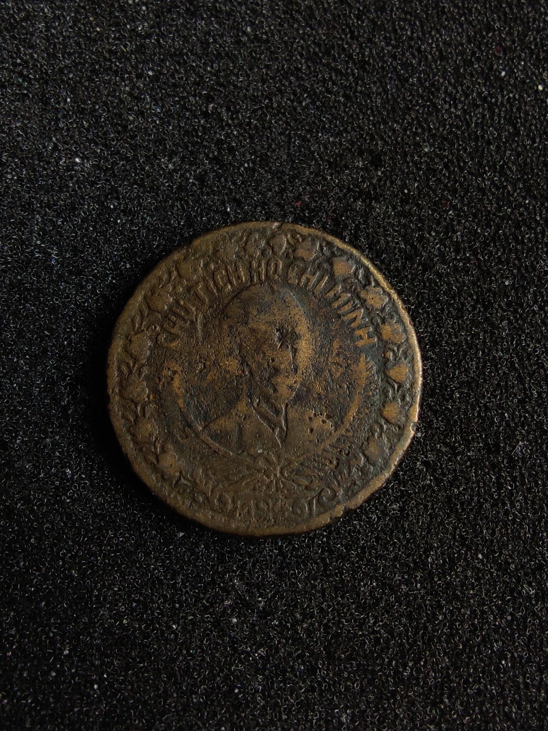 ♥一只鱼（世界钱币第四期） 越南2盾