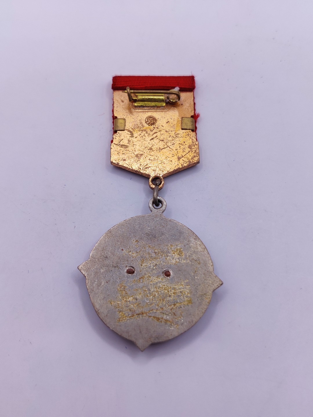 第五期 全场0元起拍 咸鱼国勋章拍卖专场10月16日下午6：00开始 苏联共青团优秀畜牧证章