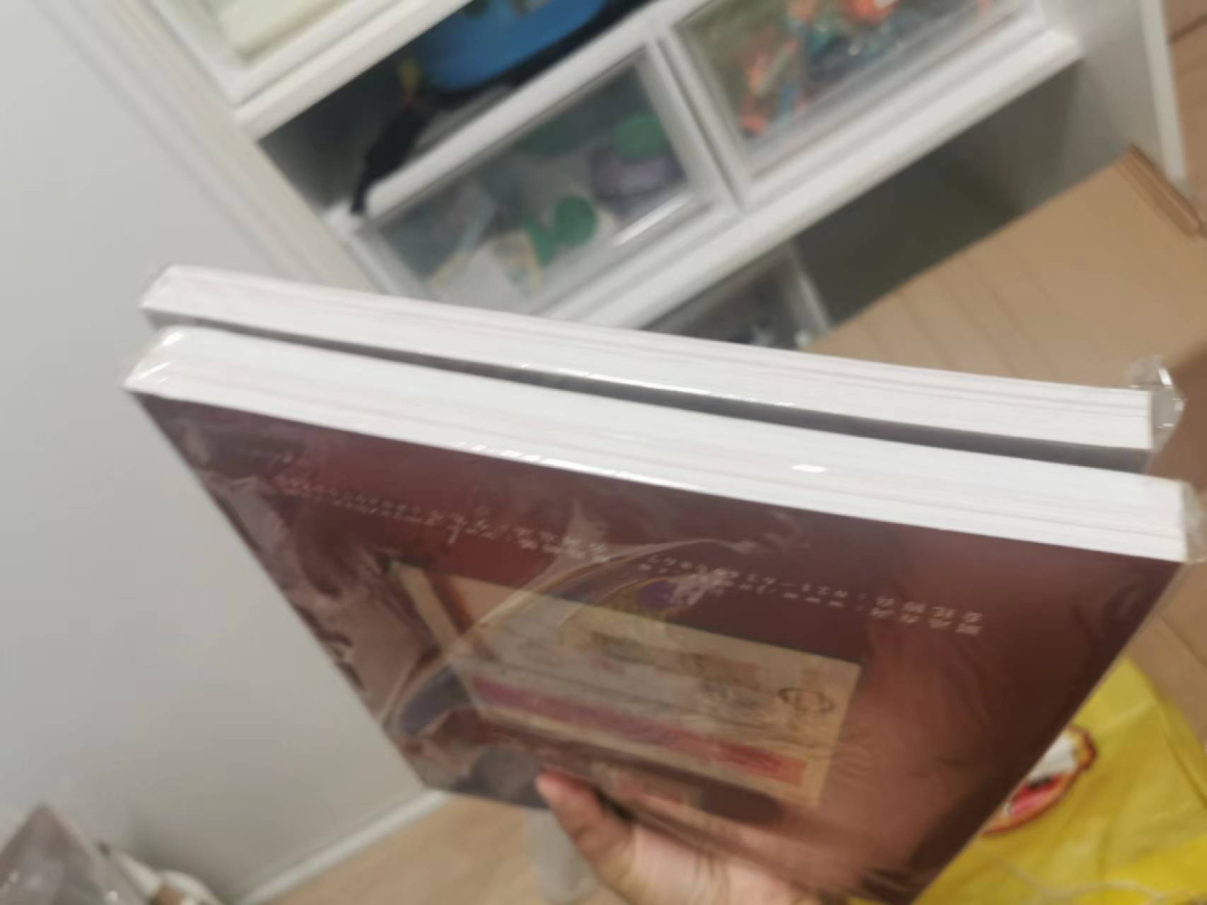 27.【鲸贝乐★道德经】第“圣人不仁，以百姓为刍狗”号拍卖 【邮票钱币拍卖图录两大本】十年之前，全新全品，厚厚的满足
