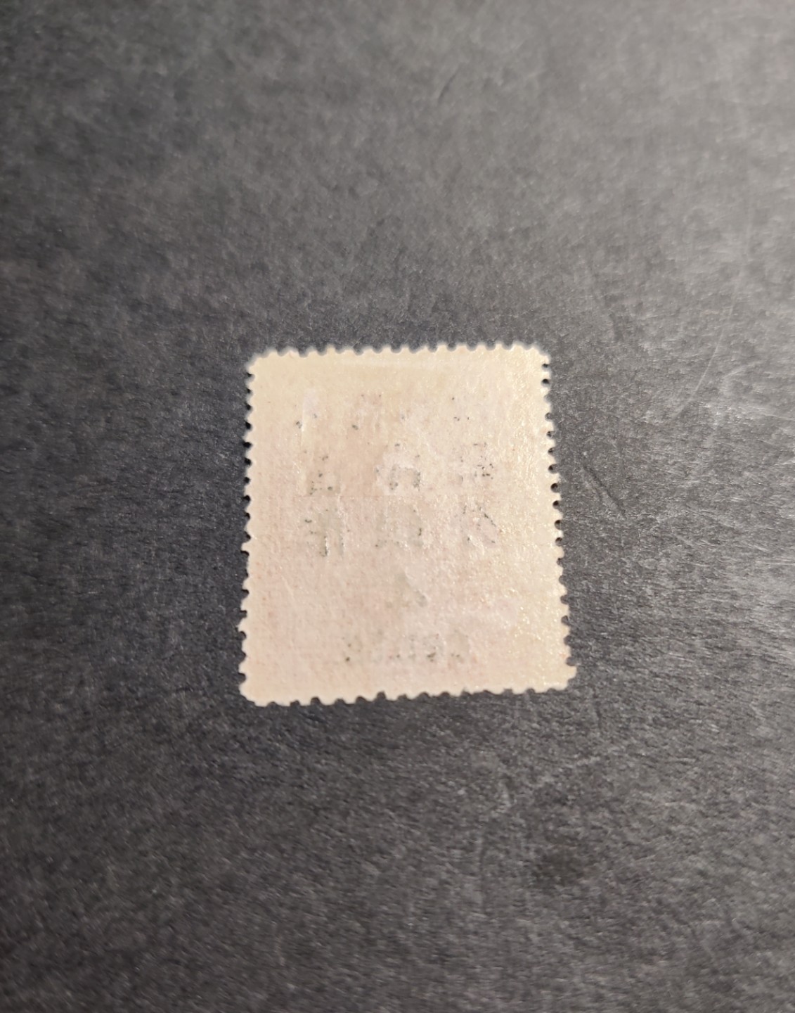 洪涛臻品 精选邮票限时拍卖第五十一期 大清 红印花大四分 面色艳丽 原胶轻贴 背面难得的粘印加盖字体。 红印花带原胶的十分难得！