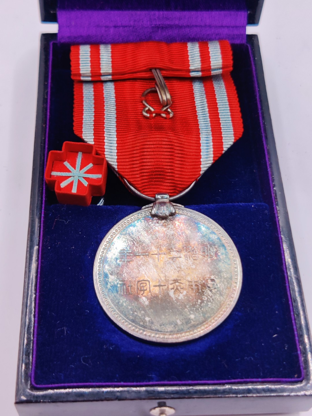 第五期 全场0元起拍 咸鱼国勋章拍卖专场10月16日下午6：00开始 日本战时漆木盒赤十字特别社员章 银制带略