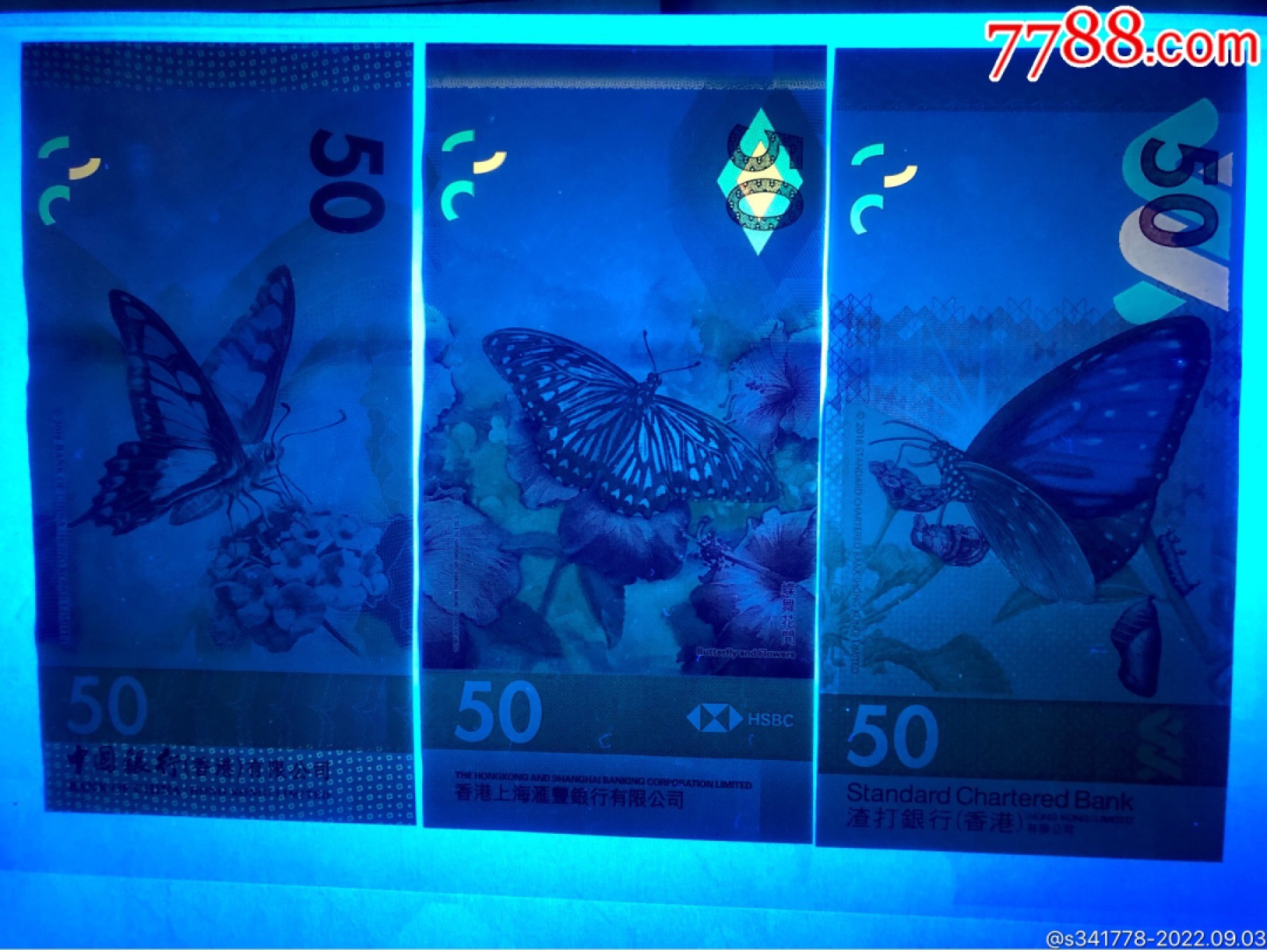 北极狼藏苑社(27)·换藏放漏专场 香港文化艺术钞·蝶舞花开·团圆茶聚二本收藏册