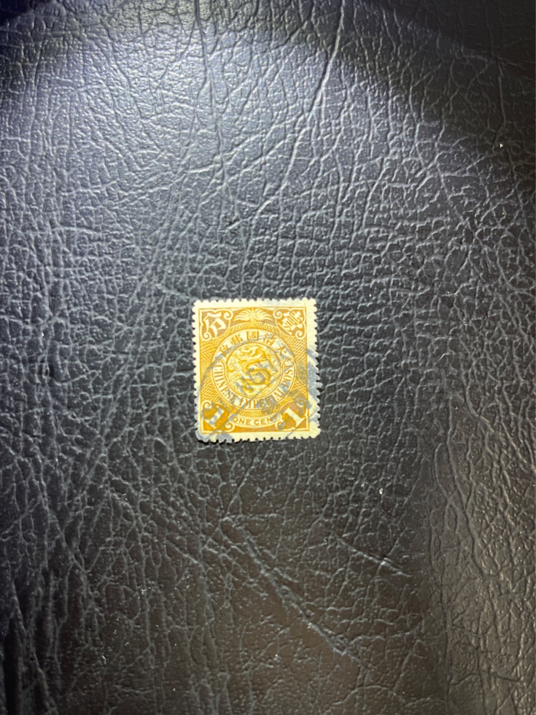 洪涛臻品 精选邮票限时拍卖第五十一期 大清龙票, 1分, 发行过两次, 1898年发行的龙票有太极图水印(又分厚纸与薄纸), 1901-1910发行的龙票无水印, 随手取票未验水印(大多即使有水印也不易肉眼看到,部分薄纸龙票可以肉眼看到水印), 买家可以自行研究捡漏！百年老邮票, 难免有瑕疵, 入手文物级邮票的机会！