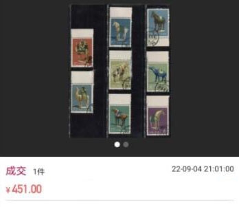 洪涛臻品批发群  精选邮票限时拍卖第九十三期 特46唐三彩 8-2盖销 四方连一组★版撕全品★解放初的经典票，整版撕开，面艳胶白，票挺洁净，齿孔完美，收藏评级两相宜。老纪特的版票资源十分稀缺难寻，机会来临时必须抓住。（近期成交价见尾图 ）