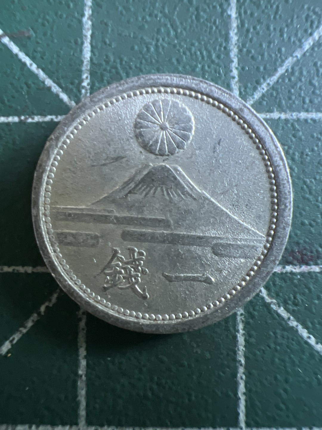 泡泡堂第113期  世界硬币明信片邮票专场（无押金，无佣金，捡漏，全场20包邮，偏远地区除外） 日本一钱