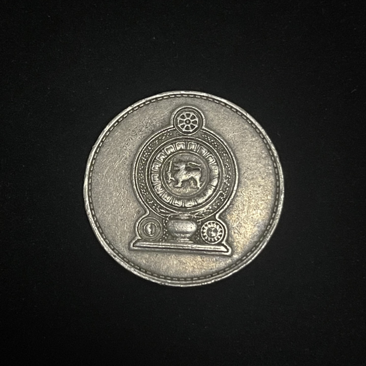 外国硬币0元起拍 斯里兰卡1卢比硬币