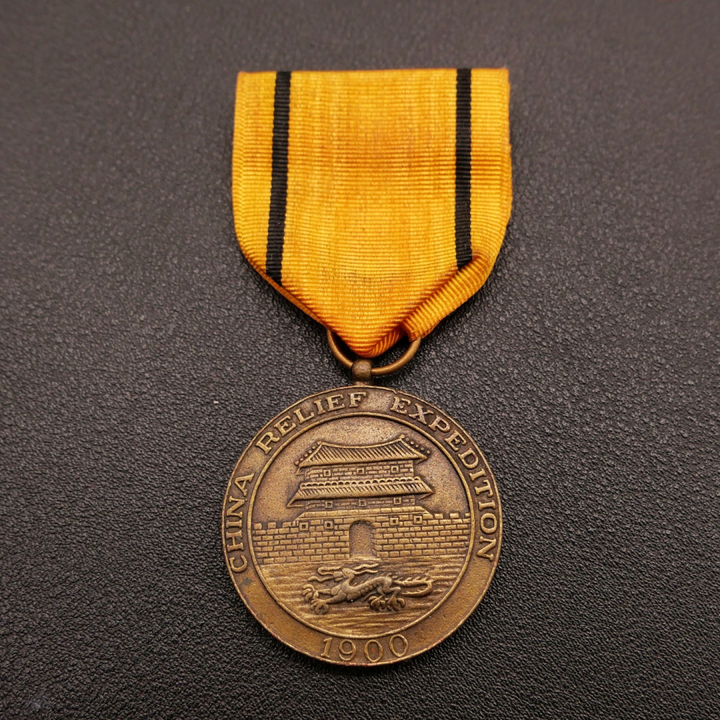 勋章奖章交易所10月15日群拍 美国海军陆战队版1900庚子侵华奖章