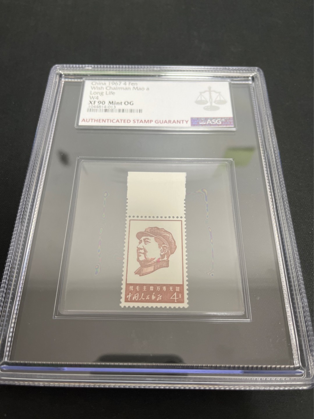洪涛臻品批发群  精选邮票限时拍卖第一百八十一期 文4万寿无疆 4分次筋 新带边纸一枚，大盒，评级费接近200块，ASG90高分，文革精品票，90高分无瑕疵，收藏投资两不误，壳子完好无划痕，爱不释手，注意捡漏（近期成交价见尾图 ）