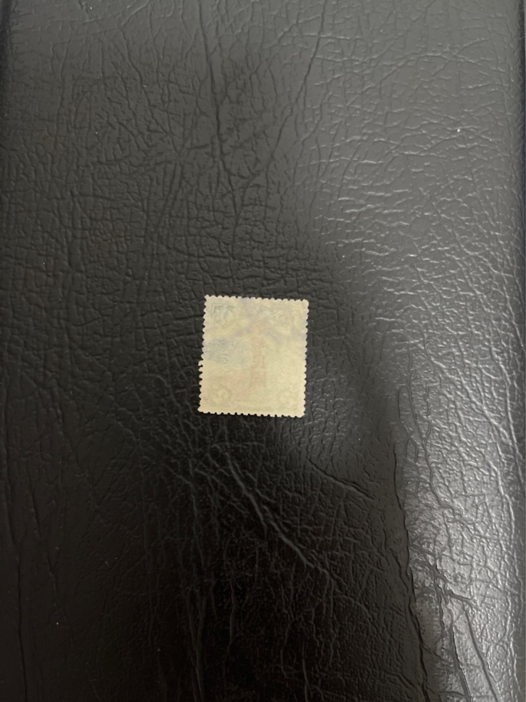 洪涛臻品 精选邮票限时拍卖第五十一期 龙票 1912年宋体字加盖 大