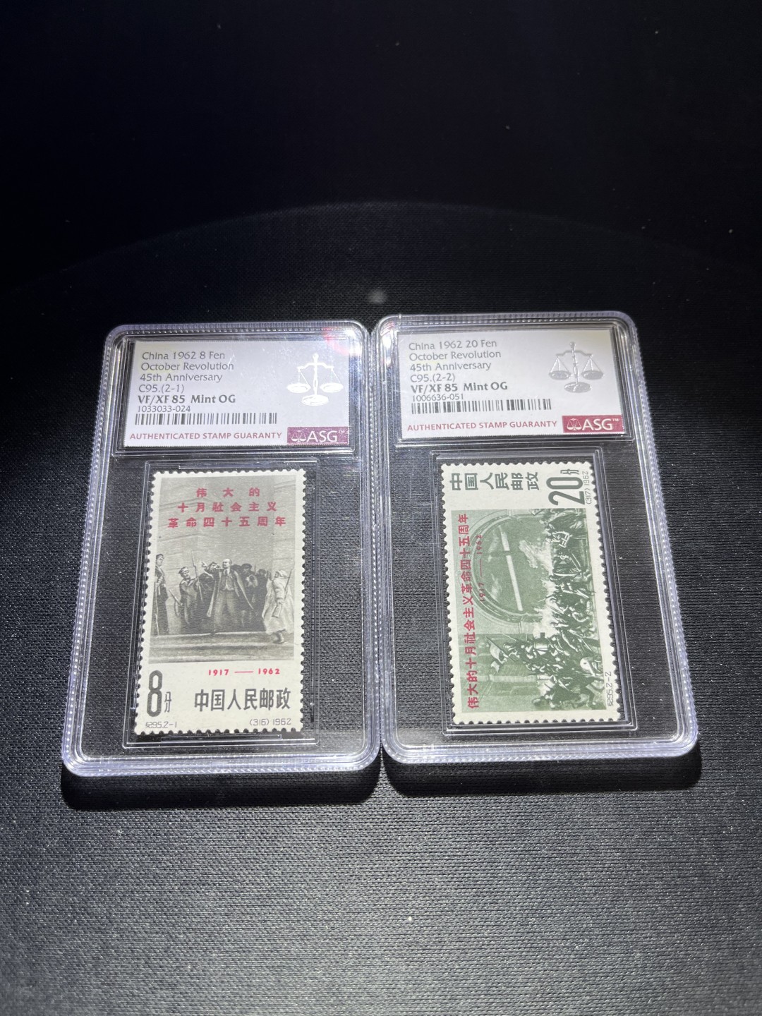 洪涛臻品 精选邮票限时拍卖第五十一期 纪95十月革命  ASG85分OG 103最严格时期出分，胶润，票状态非常好✦状态全品✦砸壳有机会搏90高分，这套票全品非常少，马甸邮商手里都难买到全品的裸票，9月份赵涌★裸票★成交价7000余元。新票全品存世量比不次于六珍。是一套非常有收藏投资潜力的精品票。碰到不要错过，仅此一套