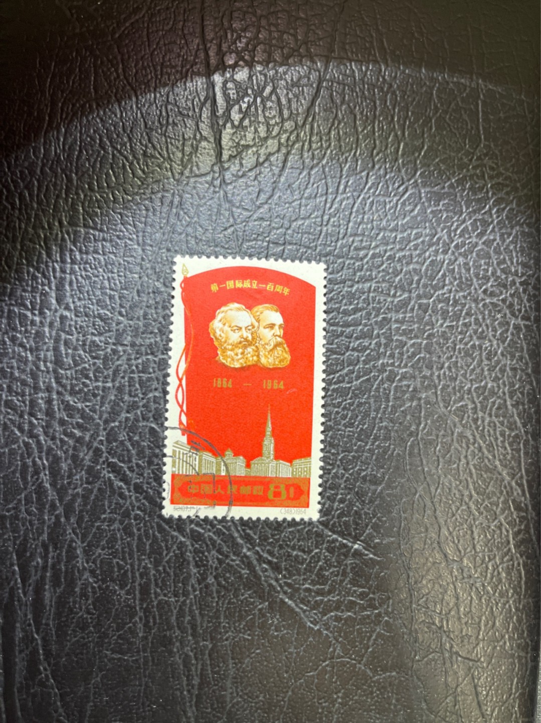 洪涛臻品 精选邮票限时拍卖第五十一期 纪107第一国际 盖销 面艳背白 上品  贴印  品相不错