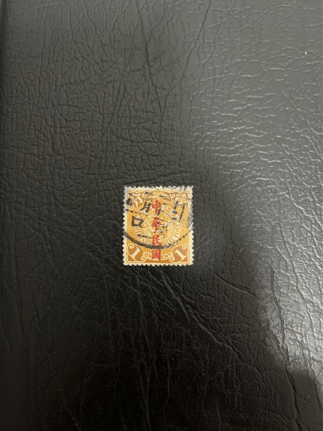 洪涛臻品 精选邮票限时拍卖第五十一期 龙票, 汉口戳，1分, 1912年楷体字加盖，比未加盖的龙票发行量少很多。百年老邮票, 难免有瑕疵, 入手文物级邮票的机会！
