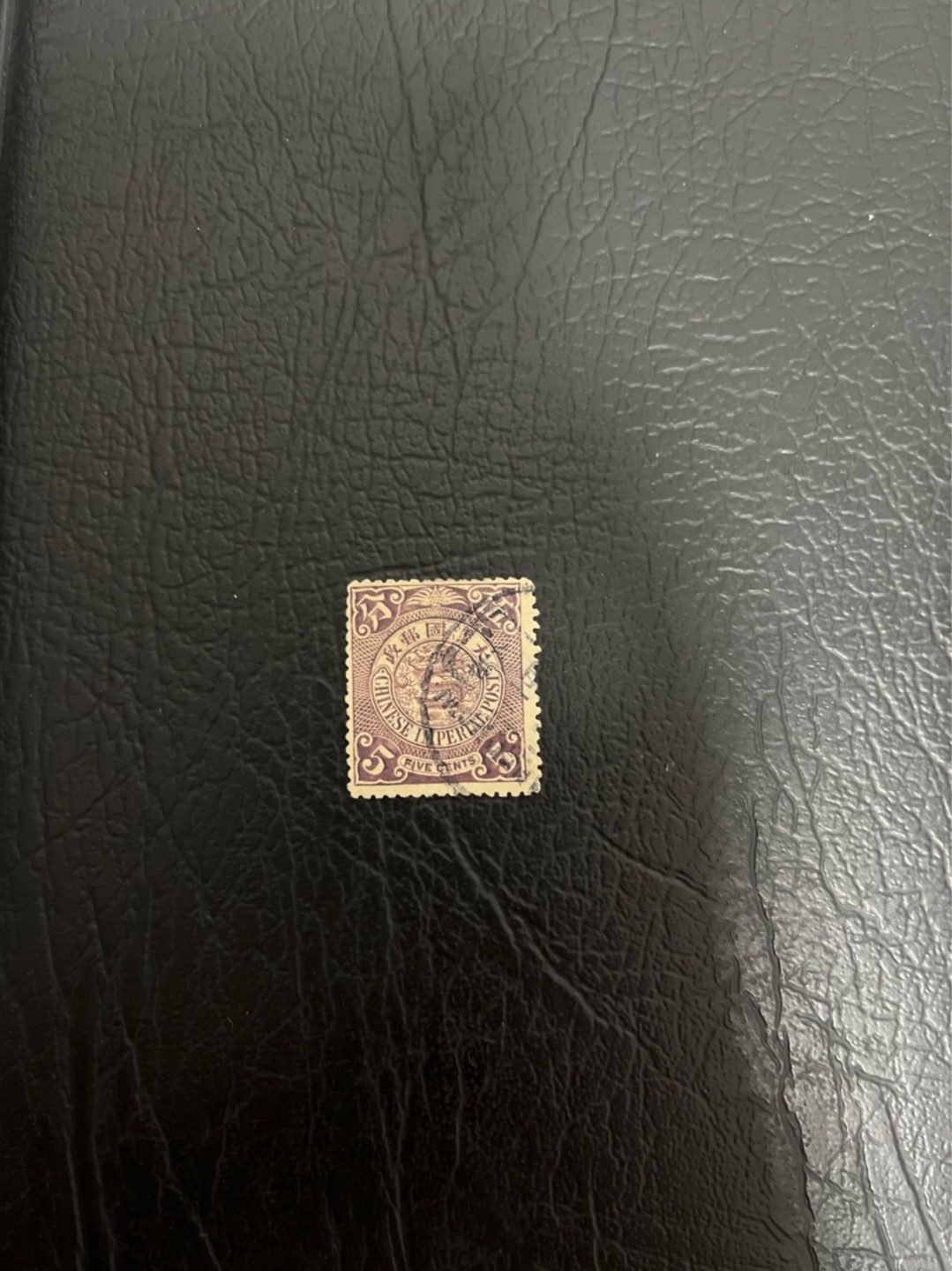 洪涛臻品 精选邮票限时拍卖第五十一期 大清龙票,5分, 发行过两次, 1898年发行的龙票有太极图水印(又分厚纸与薄纸), 1901-1910发行的龙票无水印, 随手取票未验水印(大多即使有水印也不易肉眼看到,部分薄纸龙票可以肉眼看到水印), 买家可以自行研究捡漏！百年老邮票, 难免有瑕疵, 入手文物级邮票的机会！