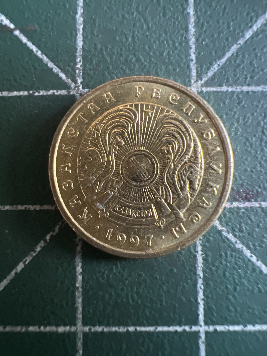 泡泡堂第115期  世界硬币明信片专场（无押金，无佣金，捡漏，全场20包邮，偏远地区除外） 哈萨克一分