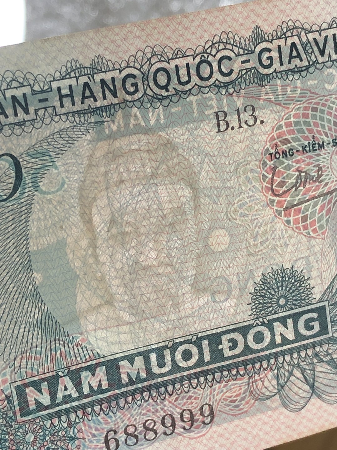 【三泉🏦Quan Se】拍卖⚖️第4期-【越南1951-1994纸币专场】 南越1969年50盾3连好号【688999/688998/688997】UNC（边上有黄斑）