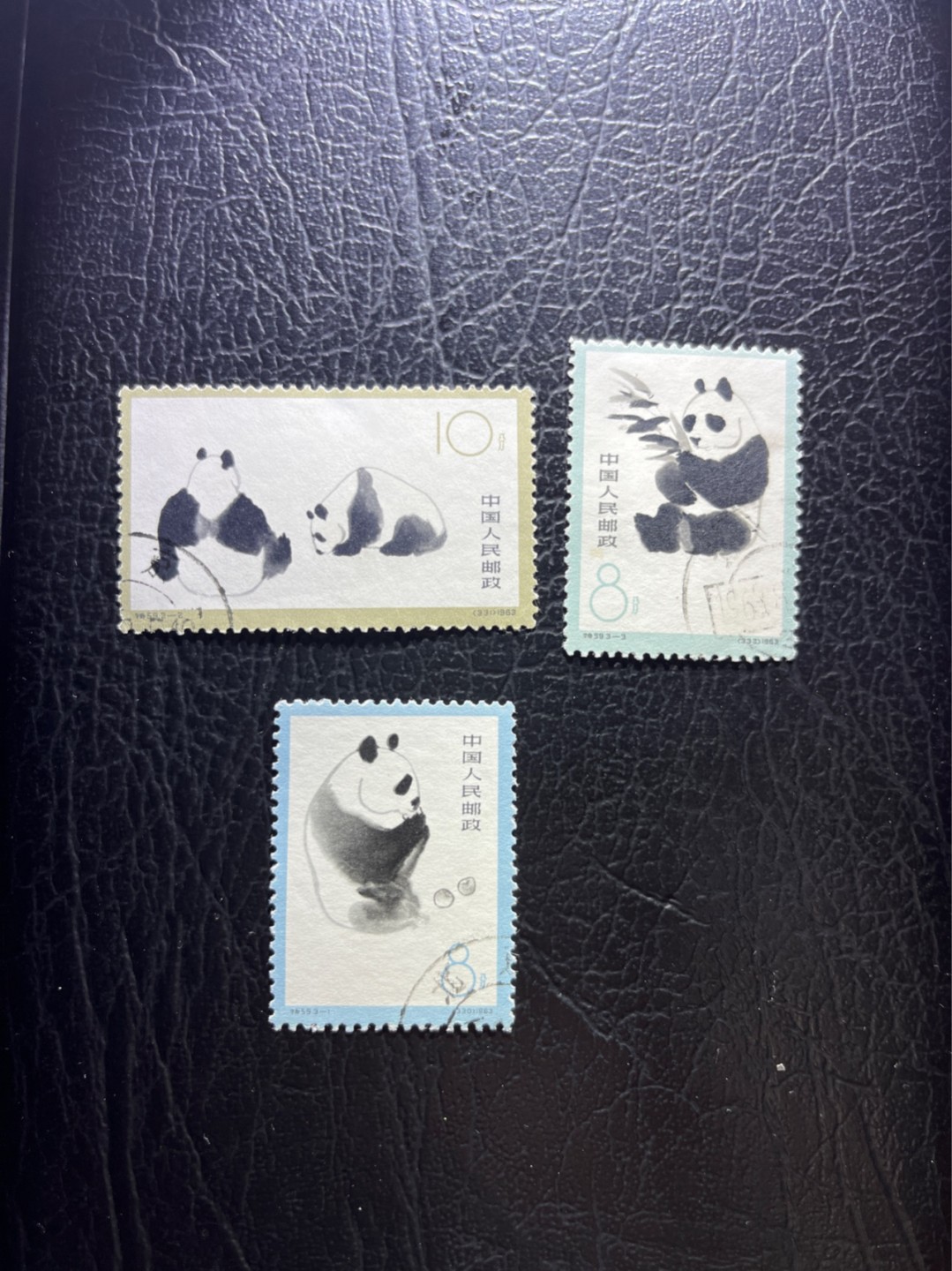 洪涛臻品 精选邮票限时拍卖第五十一期 特59 熊猫 盖销无胶 无薄无裂无黄