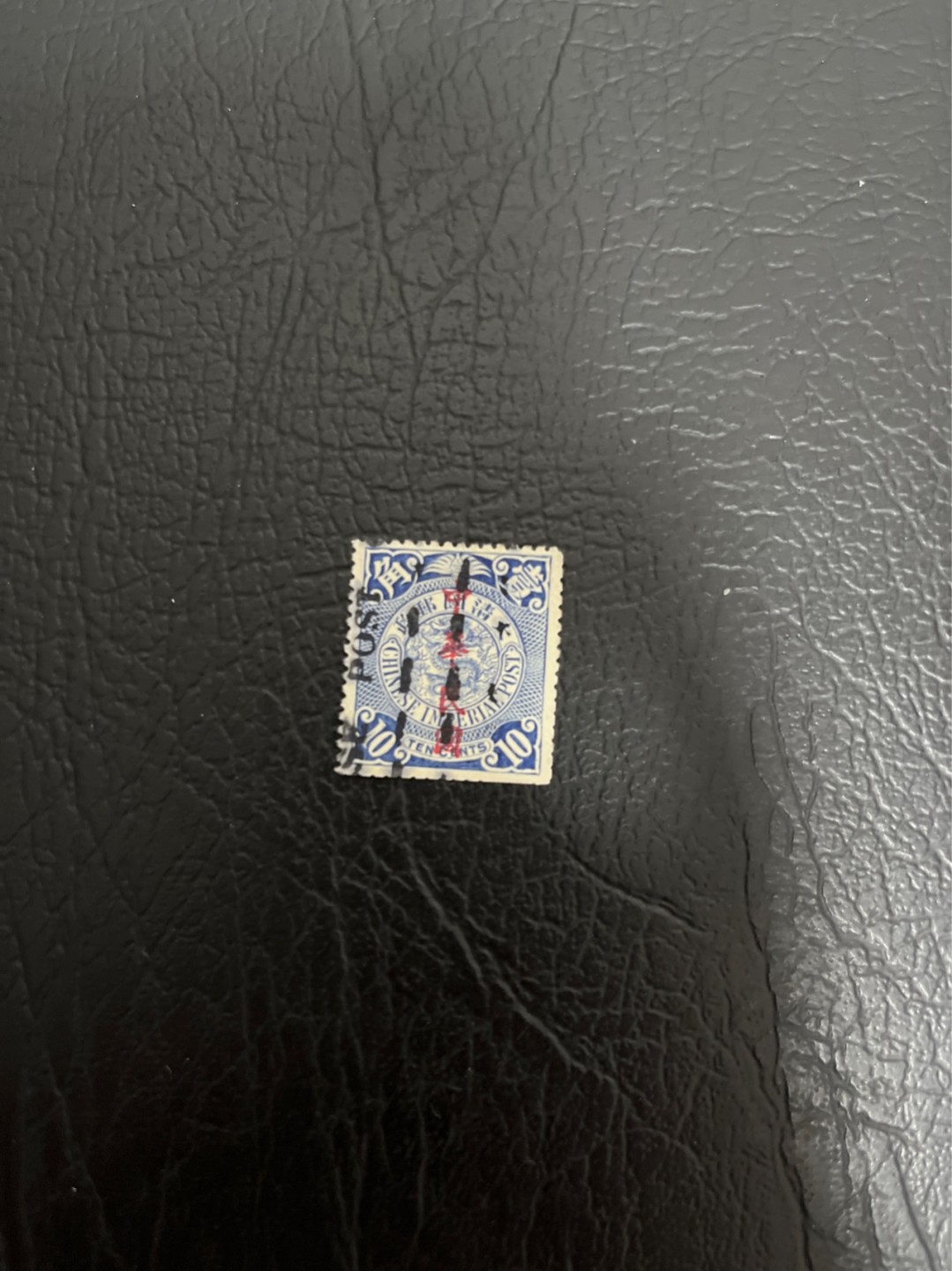 洪涛臻品 精选邮票限时拍卖第五十一期 龙票, 最早的机盖戳“中国邮政”滚筒戳, 10分, 1912年楷体字加盖, 发行量21.9万枚, 作为邮政每天使用的普通邮票 ,这个发行量太小了, 还没有纪念邮票多(宣统纪念邮票3分发行100万枚), 更比未加盖的龙票发行量少太多了！百年老邮票, 难免有瑕疵, 入手文物级邮票的机会！