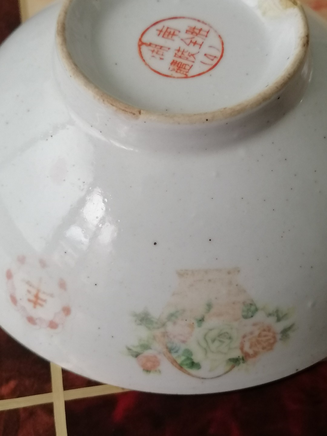 保真古币杂项专场
