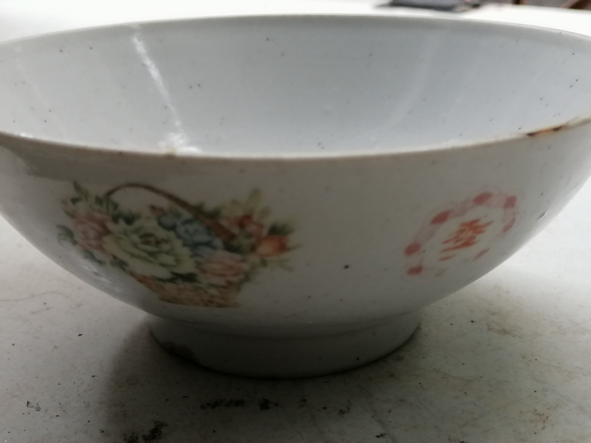 保真古币杂项专场