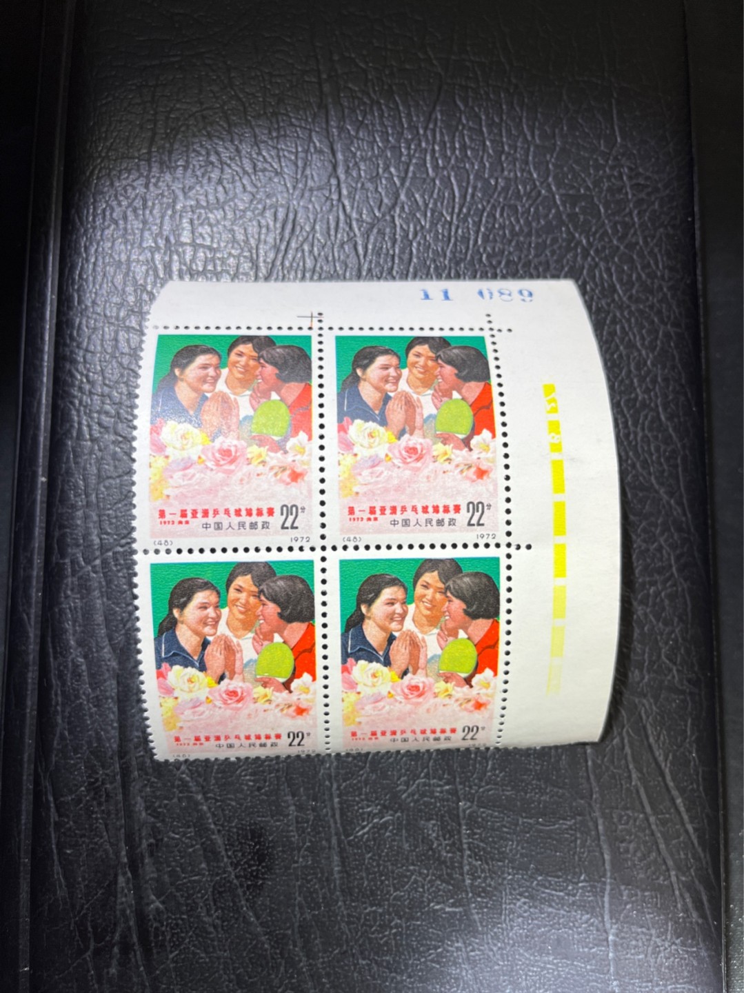 洪涛臻品 精选邮票限时拍卖第五十一期 N48直角边 数字色标 四方连一组  版撕全品无瑕疵，面艳背白，喜欢不要错过，最后一图赵涌近期成交价做参考