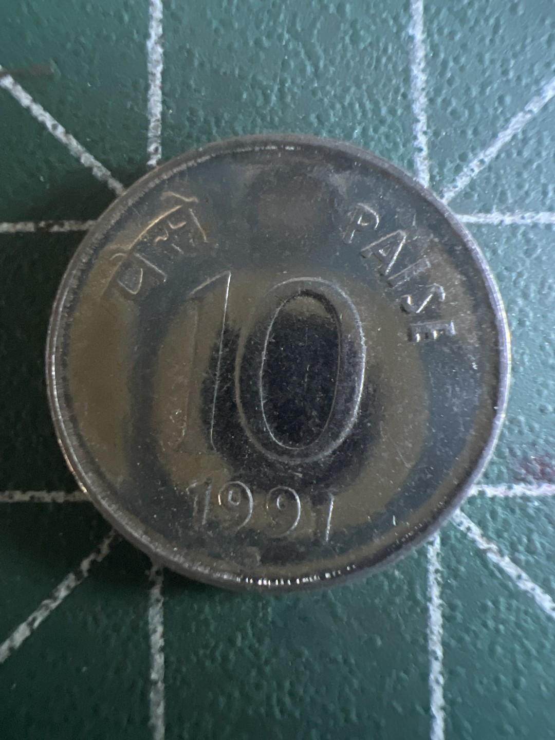 泡泡堂第115期  世界硬币明信片专场（无押金，无佣金，捡漏，全场20包邮，偏远地区除外） 印度十分