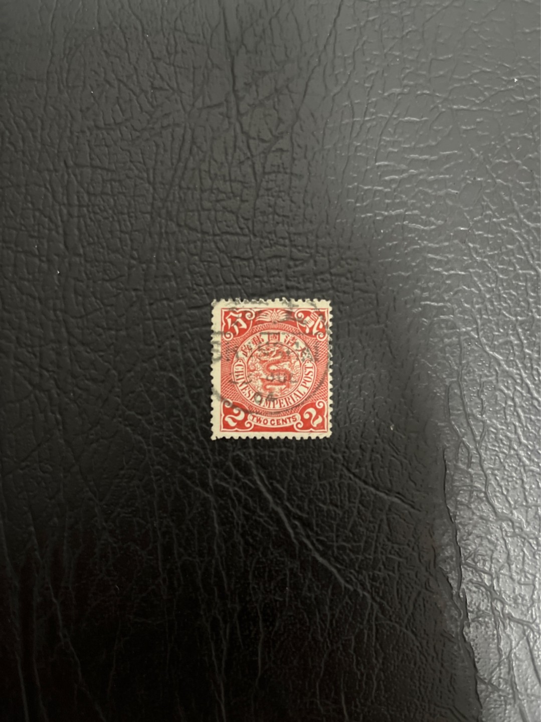 洪涛臻品 精选邮票限时拍卖第五十一期 大清龙票, 上海戳，红2分, 发行过两次, 1898年发行的龙票有太极图水印(又分厚纸与薄纸), 1901-1910发行的龙票无水印, 随手取票未验水印(大多即使有水印也不易肉眼看到,部分薄纸龙票可以肉眼看到水印), 买家可以自行研究捡漏！百年老邮票, 难免有瑕疵, 入手文物级邮票的机会！