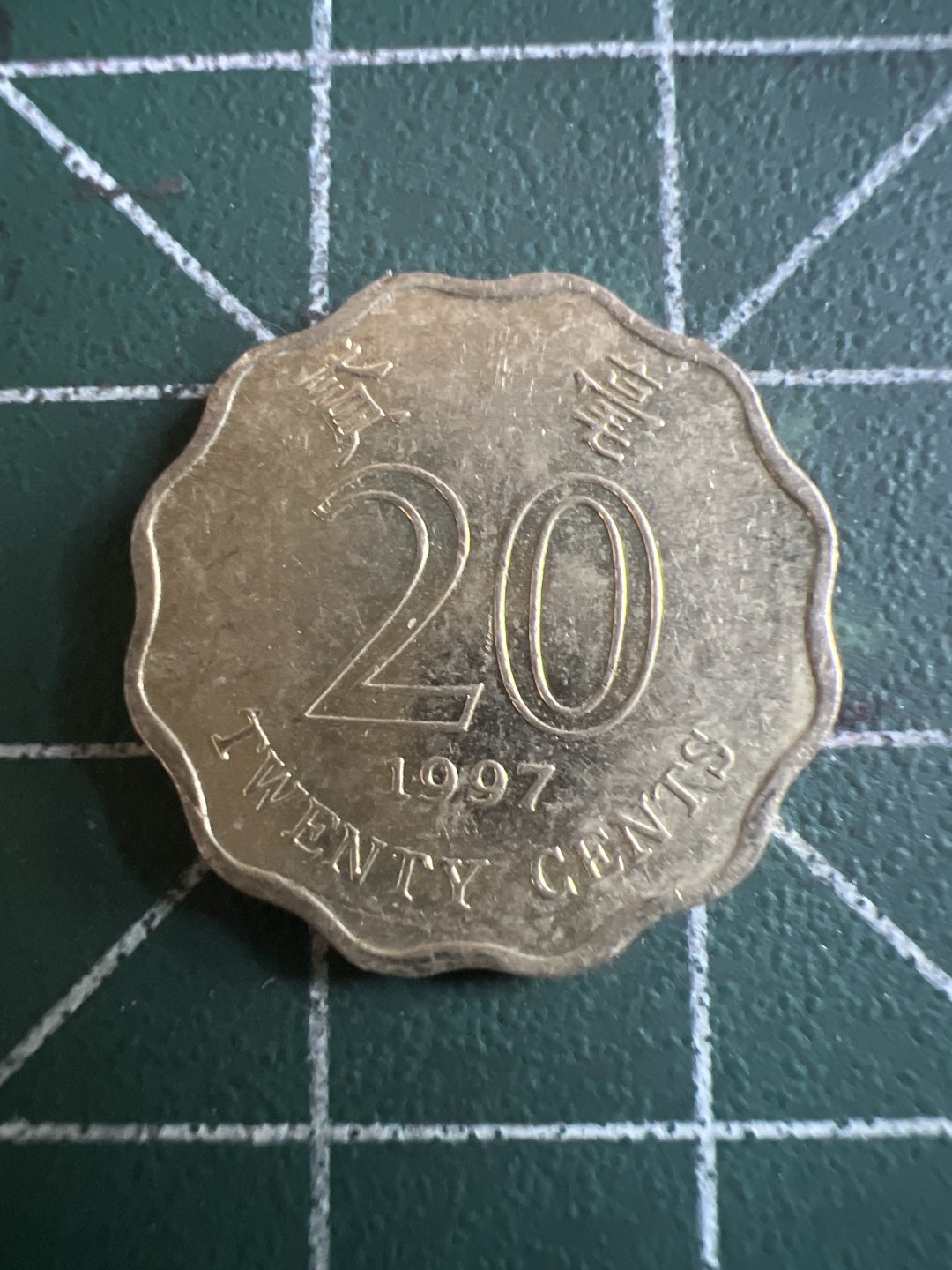 泡泡堂第115期  世界硬币明信片专场（无押金，无佣金，捡漏，全场20包邮，偏远地区除外） 香港2毫