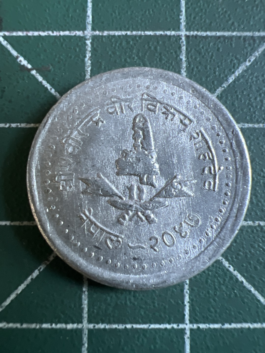 泡泡堂第115期  世界硬币明信片专场（无押金，无佣金，捡漏，全场20包邮，偏远地区除外） 尼泊尔