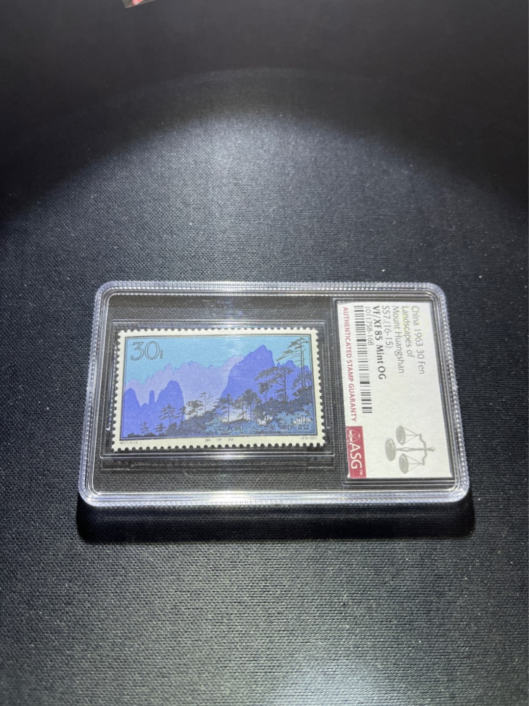 洪涛臻品 精选邮票限时拍卖第五十一期 特57黄山新16-15 ASG85分OG，盒子无划痕，藏家首选，1963年发行，高配版85分，跟90状态看不出任何差别。六珍精品，配套必备，版撕绝中绝精品，背胶白润，齿孔饱满。状态极佳，注意捡漏价抄底