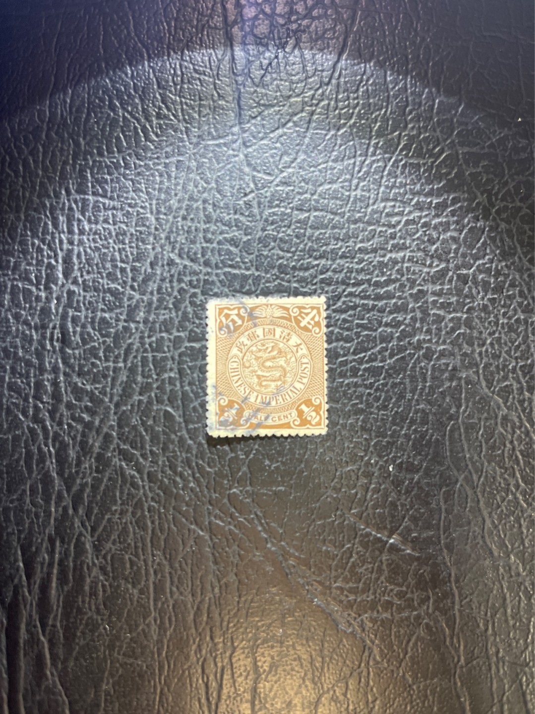 洪涛臻品 精选邮票限时拍卖第五十一期 大清龙票, 半分, 发行过两次, 1898年发行的龙票有太极图水印(又分厚纸与薄纸), 1901-1910发行的龙票无水印, 随手取票未验水印(大多即使有水印也不易肉眼看到,部分薄纸龙票可以肉眼看到水印), 买家可以自行研究捡漏！百年老邮票, 难免有瑕疵, 入手文物级邮票的机会！