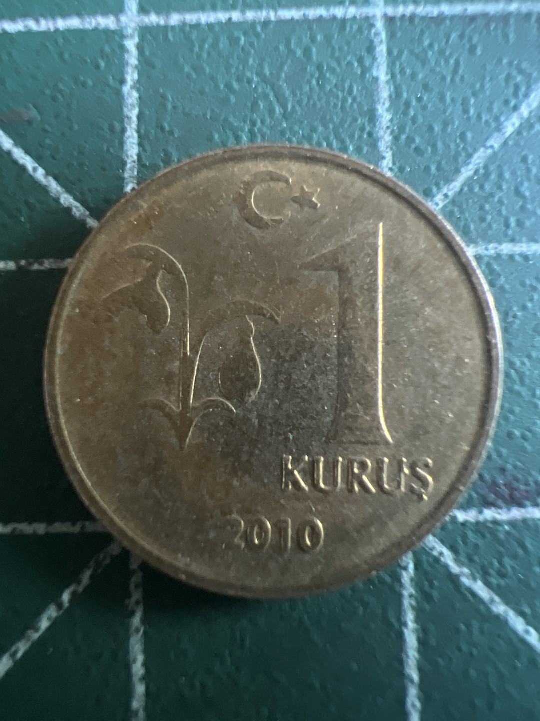 泡泡堂第120期  世界硬币邮票专场（无押金，无佣金，捡漏，全场20包邮，偏远地区除外） 土耳其一分