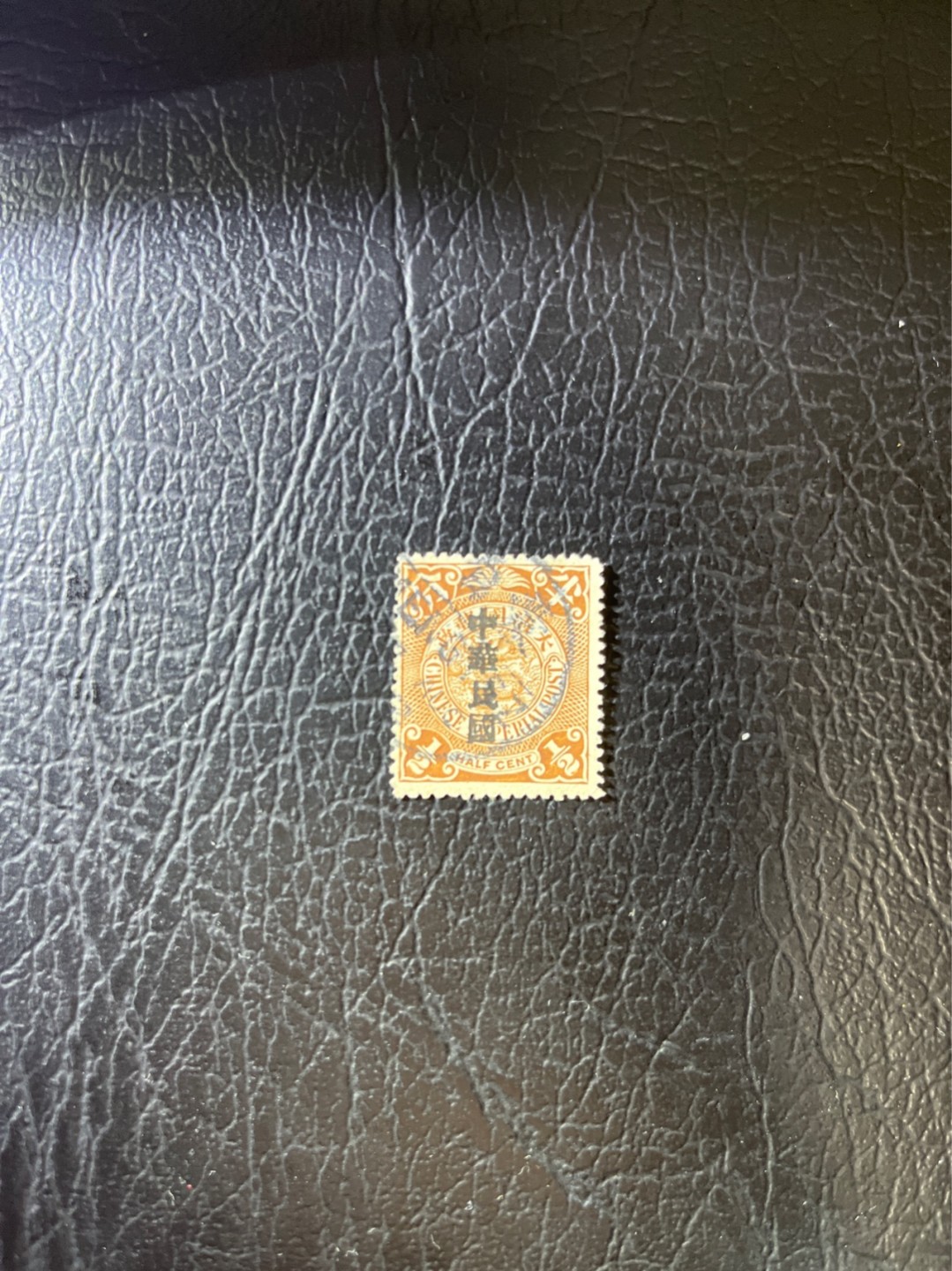洪涛臻品 精选邮票限时拍卖第五十一期 龙票, 云南蒙自小地名邮戳，半分, 1912年宋体字加盖, 比未加盖的龙票发行量少很多。百年老邮票, 难免有瑕疵, 入手文物级邮票的机会！
