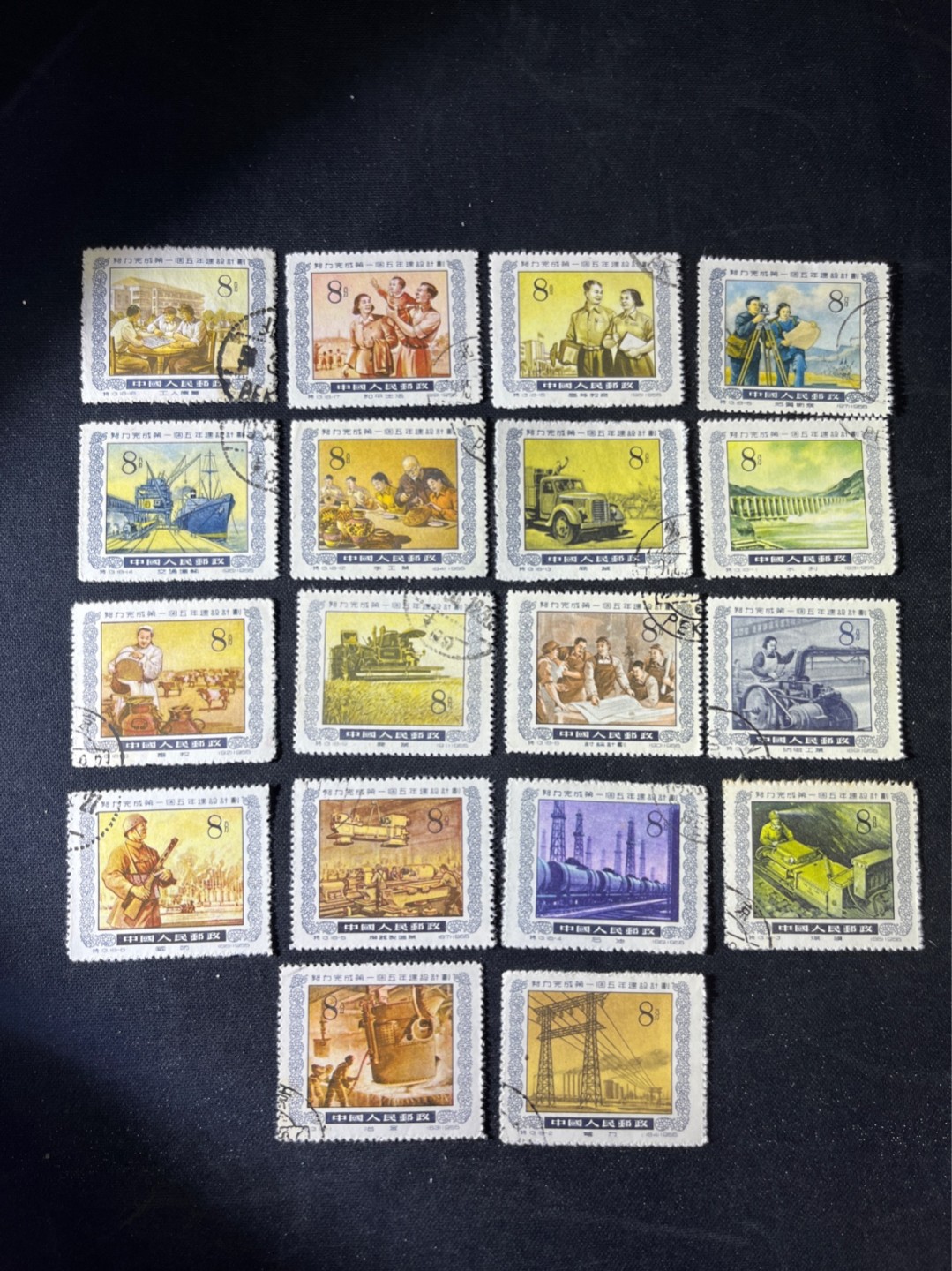 洪涛臻品 精选邮票限时拍卖第六十六期 特13盖销一套 多数上品，一枚揭薄，1枚背贴，大套票，喜欢不要错过