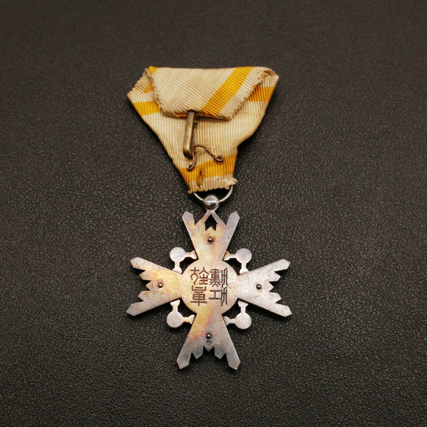 勋章奖章交易所10月15日群拍 日本勋五等瑞宝章（银质珐琅）