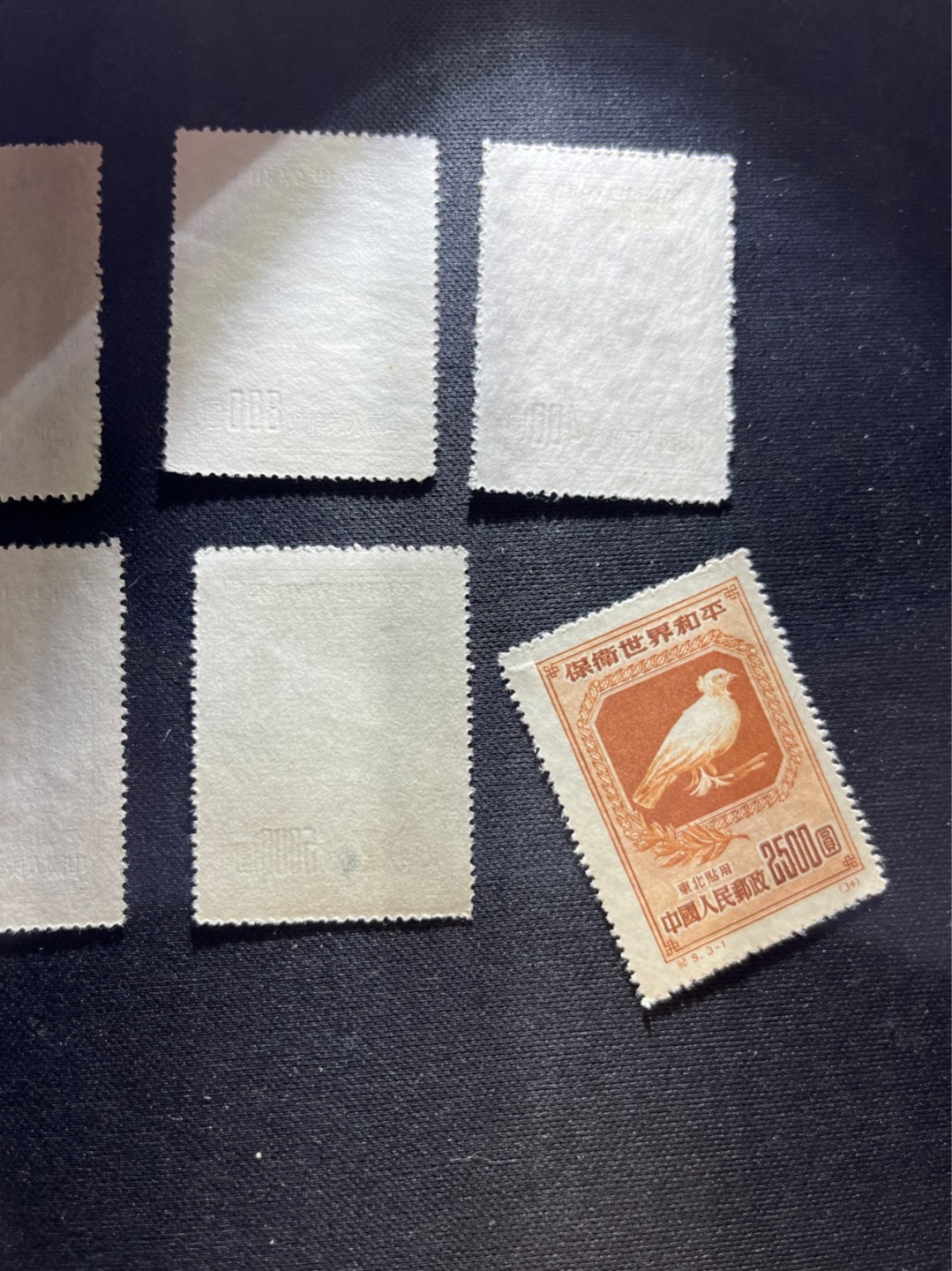 洪涛臻品 精选邮票限时拍卖第五十一期 纪5再版➕纪5东贴再版 新全  上品 2枚贴印，1枚裂口见图，老纪特经典票，喜欢不要错过