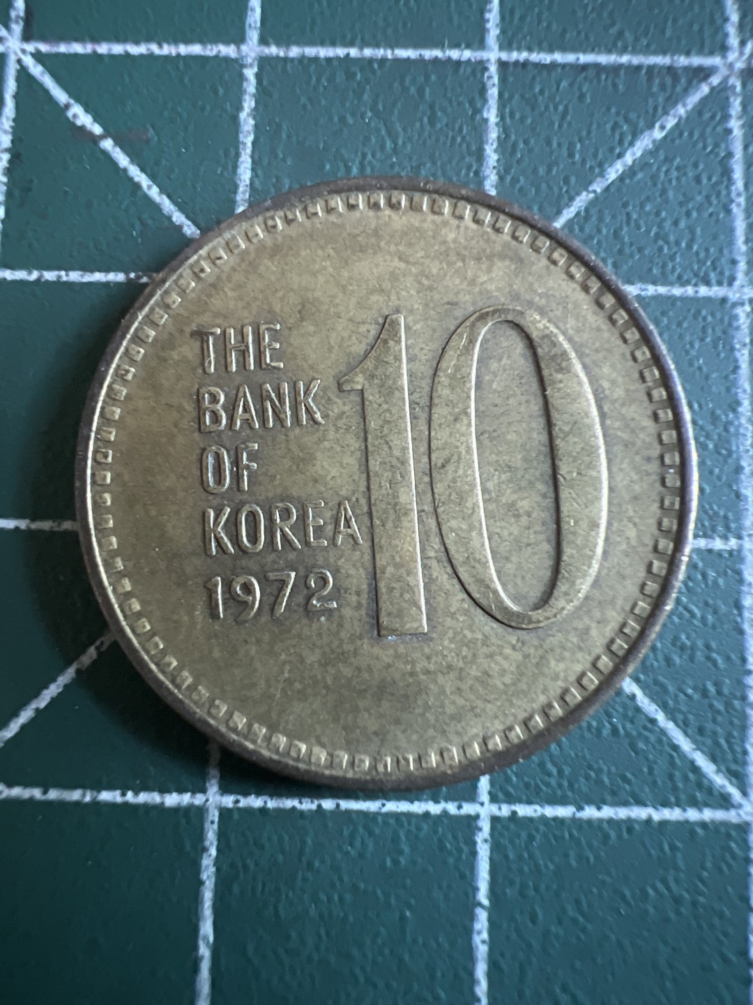 泡泡堂第115期  世界硬币明信片专场（无押金，无佣金，捡漏，全场20包邮，偏远地区除外） 韩国1972年十元