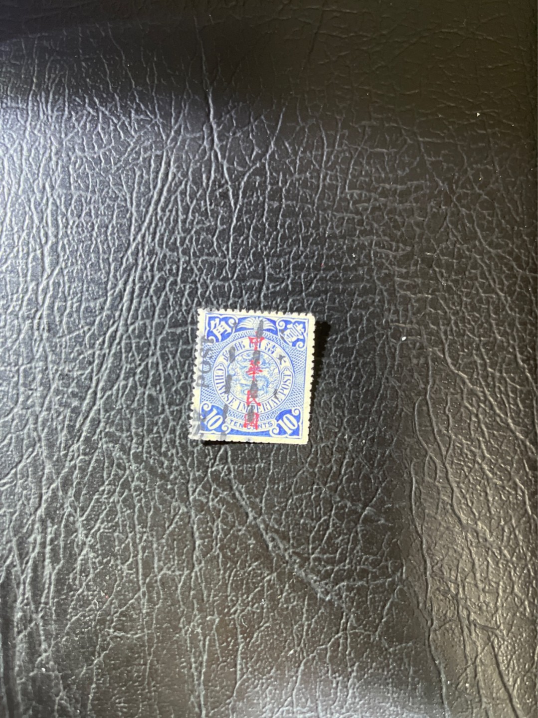 洪涛臻品 精选邮票限时拍卖第五十一期 龙票, 最早的机盖戳“中国邮政”滚筒戳, 10分, 1912年楷体字加盖, 发行量21.9万枚, 作为邮政每天使用的普通邮票 ,这个发行量太小了, 还没有纪念邮票多(宣统纪念邮票3分发行100万枚), 更比未加盖的龙票发行量少太多了！百年老邮票, 难免有瑕疵, 入手文物级邮票的机会！