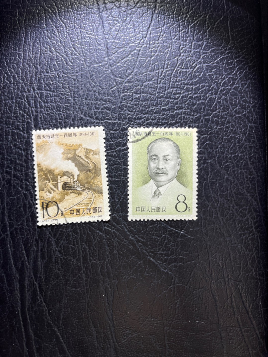 洪涛臻品 精选邮票限时拍卖第五十一期 纪87詹天佑 盖销上品  无胶或贴痕  无薄无裂面色鲜艳