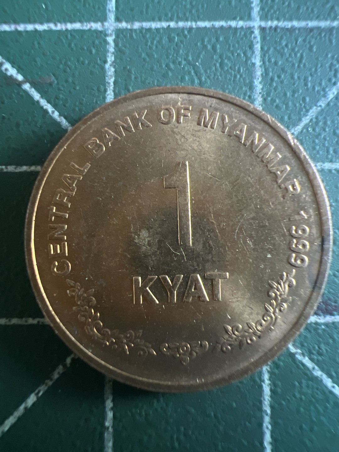 泡泡堂第114期  世界硬币邮票专场（无押金，无佣金，捡漏，全场20包邮，偏远地区除外） 缅甸麒麟