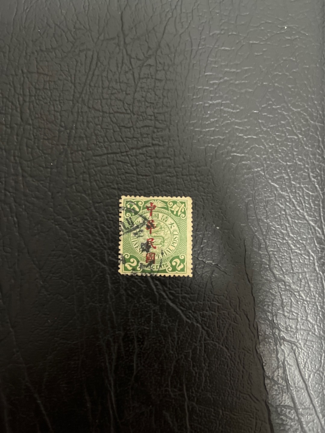 洪涛臻品 精选邮票限时拍卖第五十一期 龙票, 2分, 1912年楷体字加盖，比未加盖的龙票发行量少很多。百年老邮票, 难免有瑕疵, 入手文物级邮票的机会！