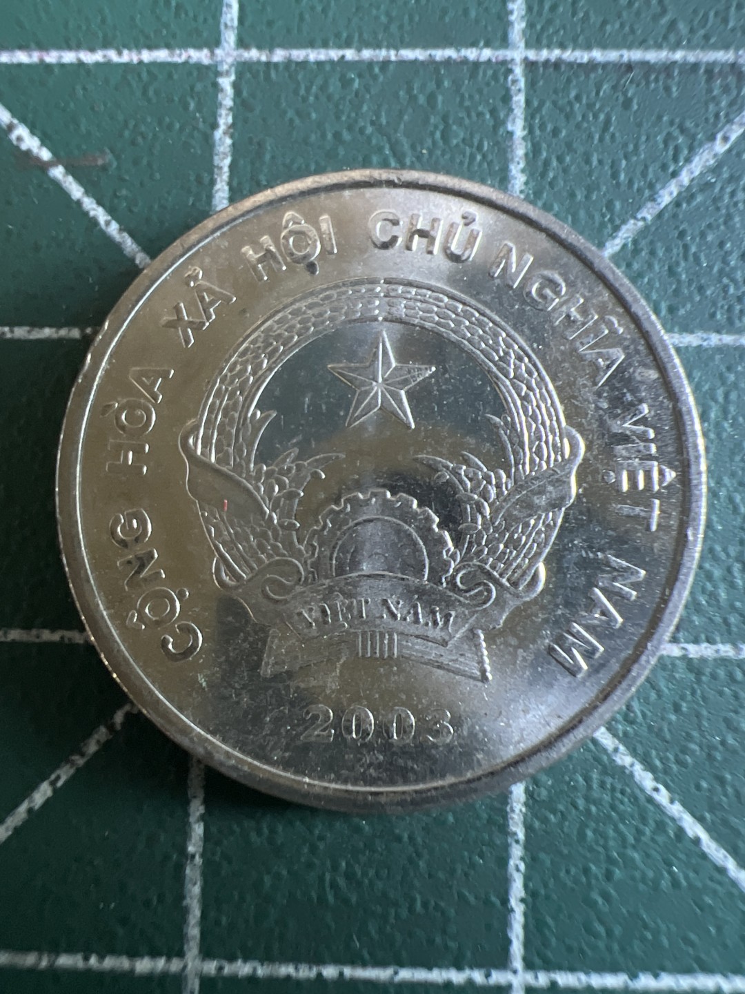 泡泡堂第113期  世界硬币明信片邮票专场（无押金，无佣金，捡漏，全场20包邮，偏远地区除外） 越南200盾