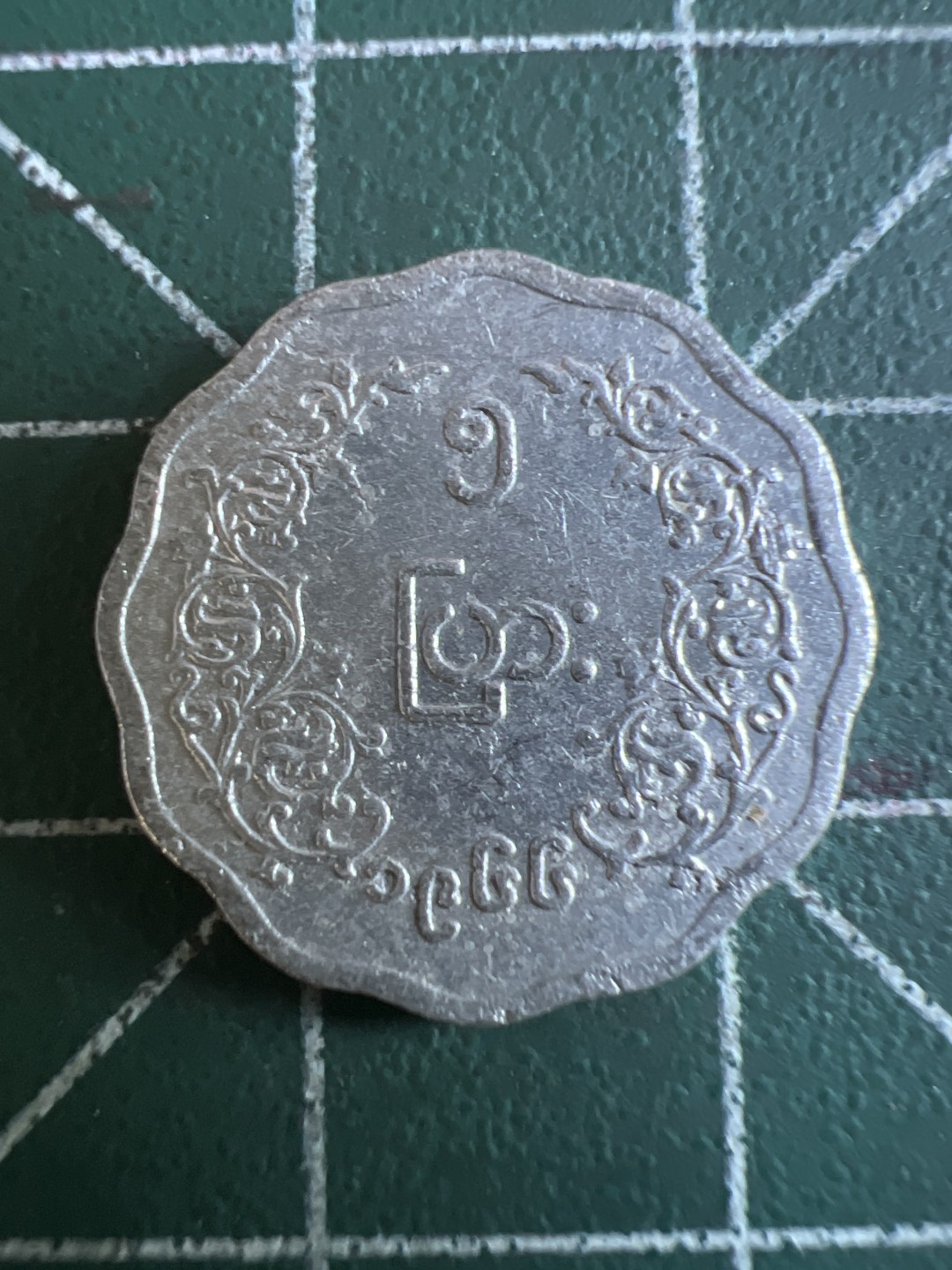 泡泡堂第115期  世界硬币明信片专场（无押金，无佣金，捡漏，全场20包邮，偏远地区除外） 缅甸