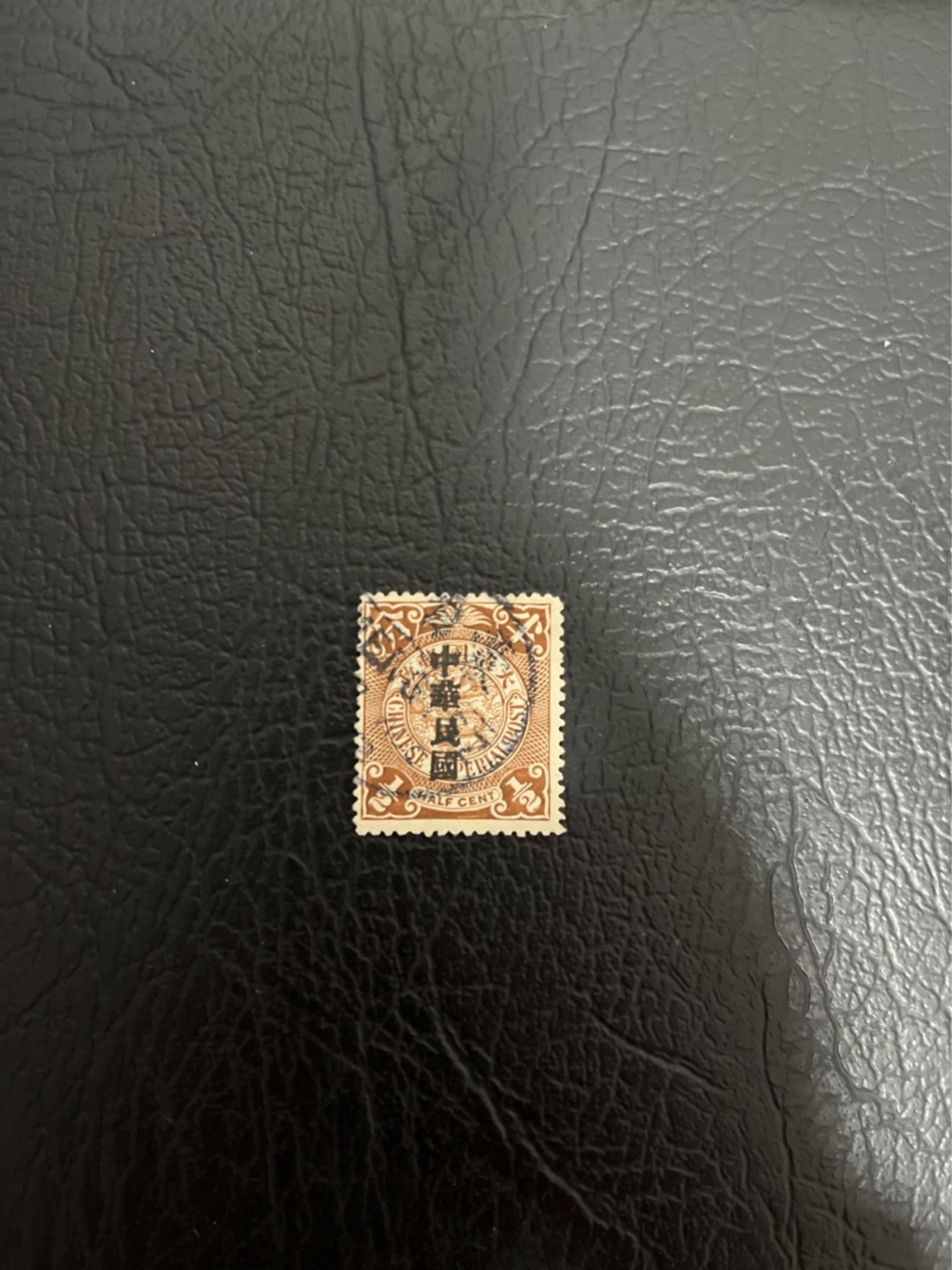 洪涛臻品 精选邮票限时拍卖第五十一期 龙票, 云南蒙自小地名邮戳，半分, 1912年宋体字加盖, 比未加盖的龙票发行量少很多。百年老邮票, 难免有瑕疵, 入手文物级邮票的机会！