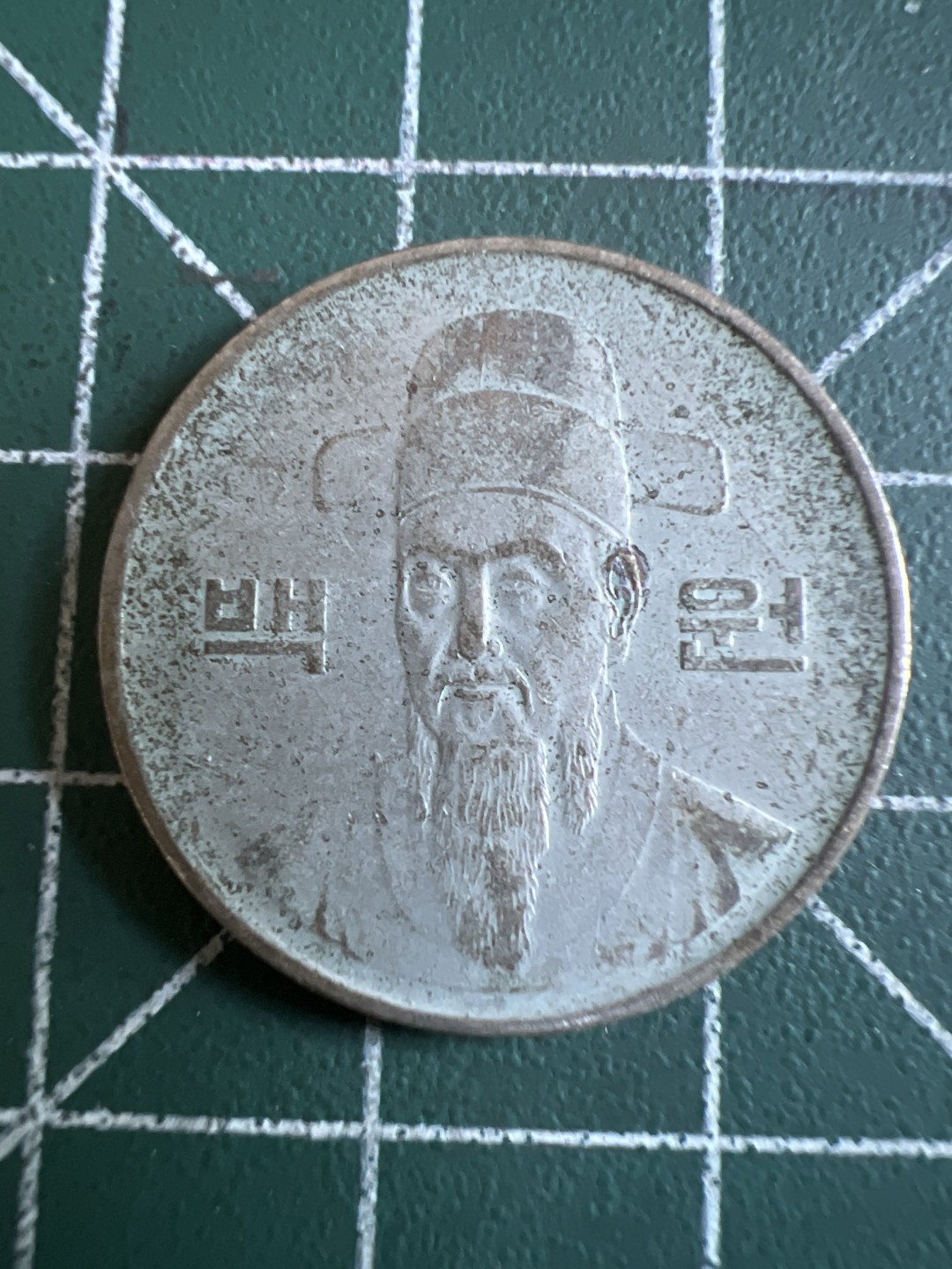 泡泡堂第115期  世界硬币明信片专场（无押金，无佣金，捡漏，全场20包邮，偏远地区除外） 韩国1983年100元