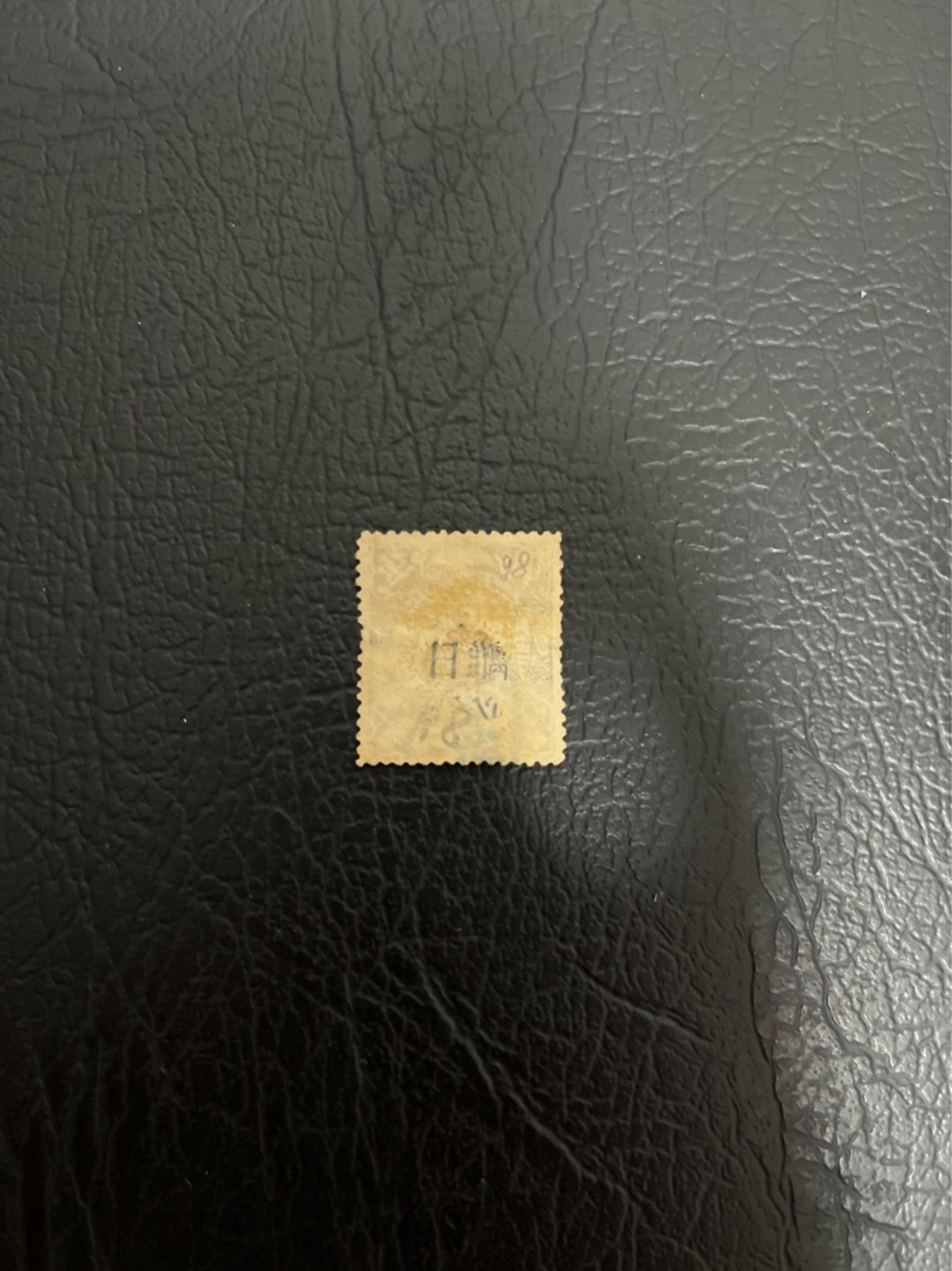 洪涛臻品 精选邮票限时拍卖第五十一期 龙票, 半分, 1912年楷体字加盖，比未加盖的龙票发行量少很多。百年老邮票, 难免有瑕疵, 入手文物级邮票的机会！