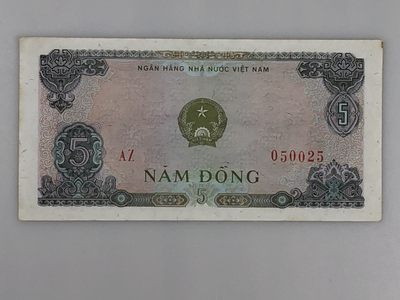 【三泉🏦Quan Se】拍卖⚖️第4期-【越南1951-1994纸币专场】 - 越南1976年版5盾（浅版，AZ冠，流通好品）
