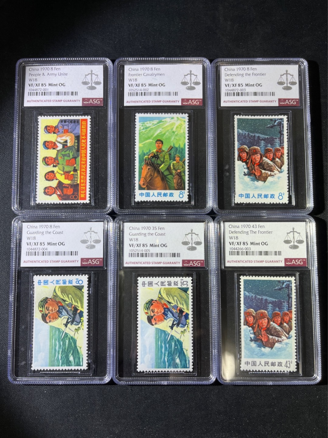 洪涛臻品 精选邮票限时拍卖第五十一期 文18套票新全  ASG85OG 同分一套  1969年发行，最严格时期严评出分，面艳背白✦85超高性价比，藏家首选✦文革热门品种，喜欢不要错过