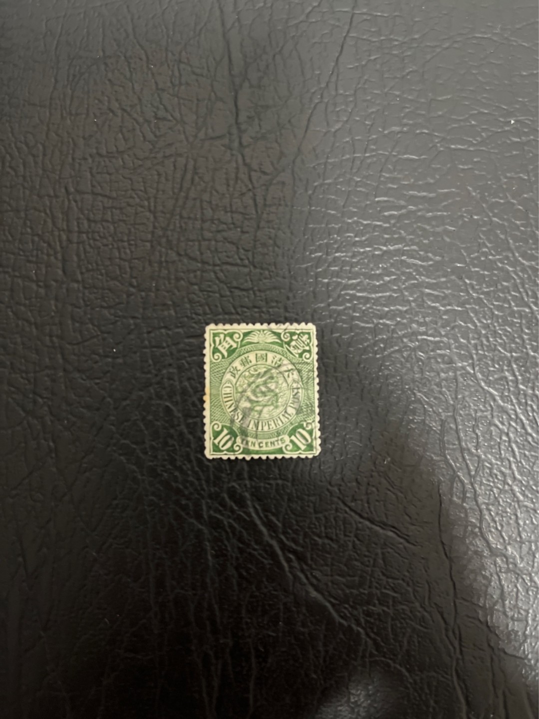 洪涛臻品 精选邮票限时拍卖第五十一期 大清龙票, 绿10分, 发行过两次, 1898年发行的龙票有太极图水印(又分厚纸与薄纸), 1901-1910发行的龙票无水印, 随手取票未验水印(大多即使有水印也不易肉眼看到,部分薄纸龙票可以肉眼看到水印), 买家可以自行研究捡漏！百年老邮票, 难免有瑕疵, 入手文物级邮票的机会！