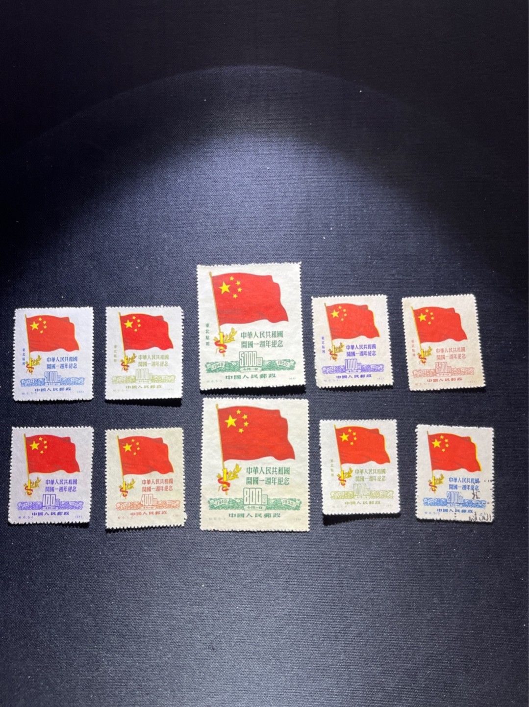 洪涛臻品 精选邮票限时拍卖第五十一期 纪6国旗 五新一盖混  ➕  纪6东贴再版新全 部分全品 部分上品  1枚轻微揭薄
