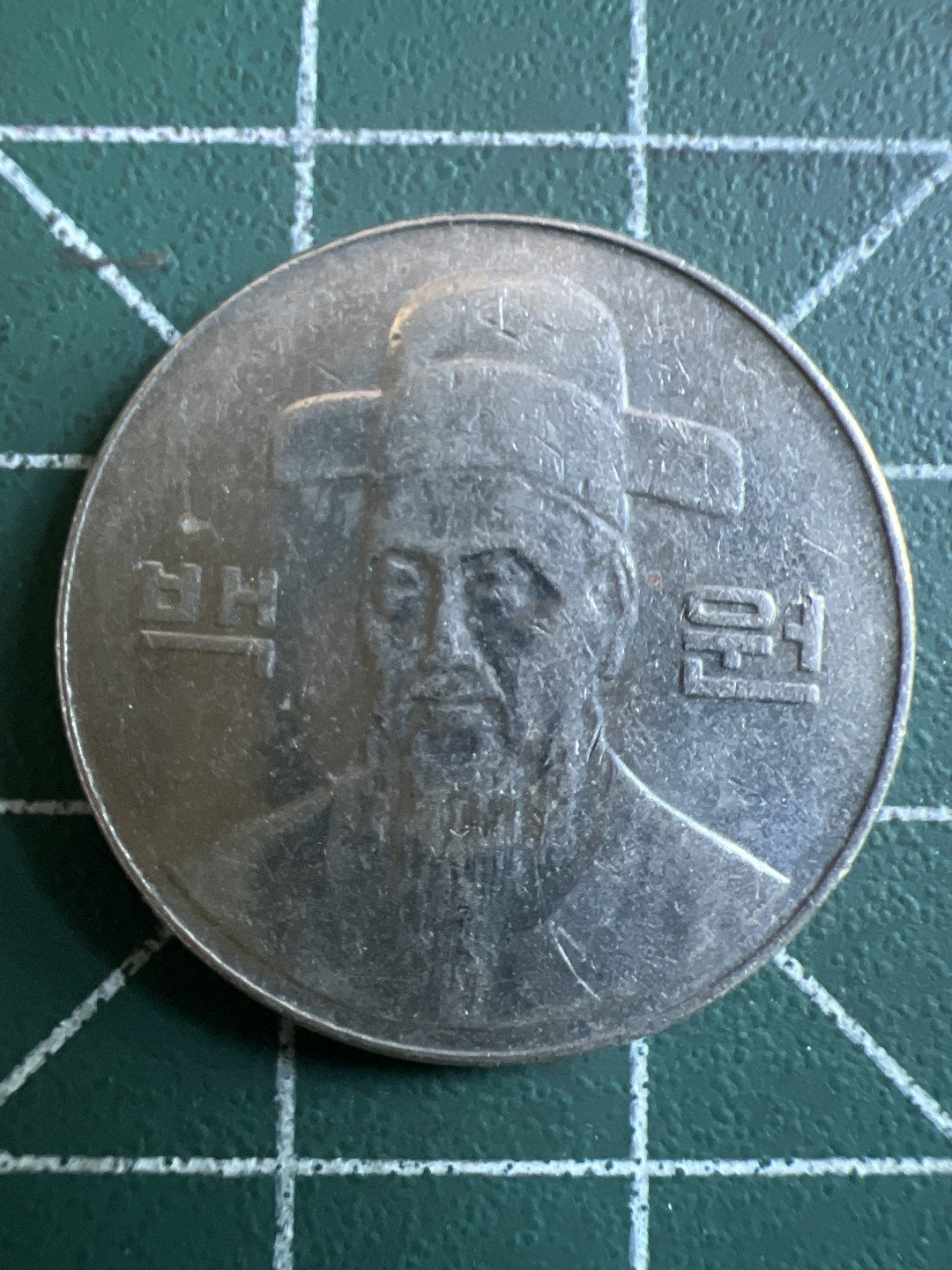 泡泡堂第142期  世界硬币专场（无押金，无佣金，捡漏，全场20包邮，偏远地区除外） 韩国100元